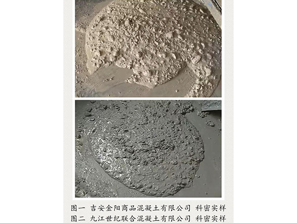 吉安、九江科密實樣